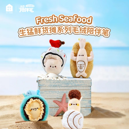 Keqi Family Plush companion pen, Creative pendant, keychain, decorative item, stationery 8513, Fresh and lively, stall doll, gel pen, student supplies, high appearance level, easy-to-write stationery, trendy and good for young people Keqi Family Plush companion pen, Creative pendant, keychain, decorative item, stationery 8513, Fresh and lively, stall doll, gel pen, student supplies, high appearance level, easy-to-write stationery, trendy and good for young people